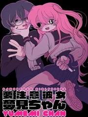 91导航福利收录的漫画阅读专区封面